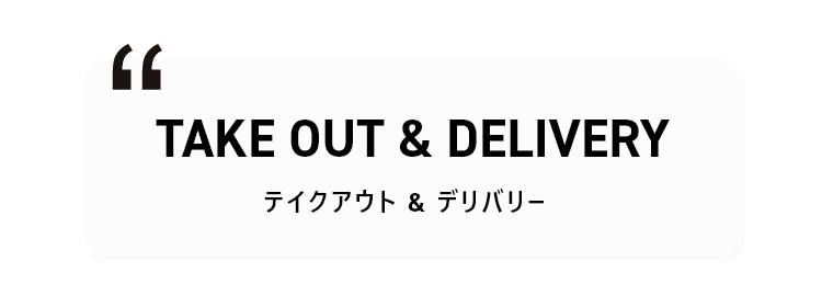 TAKE OUT & DELIVERY Takeout & Delivery